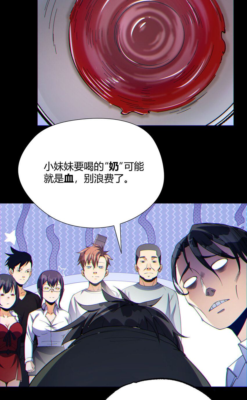 11回 实践出真知7