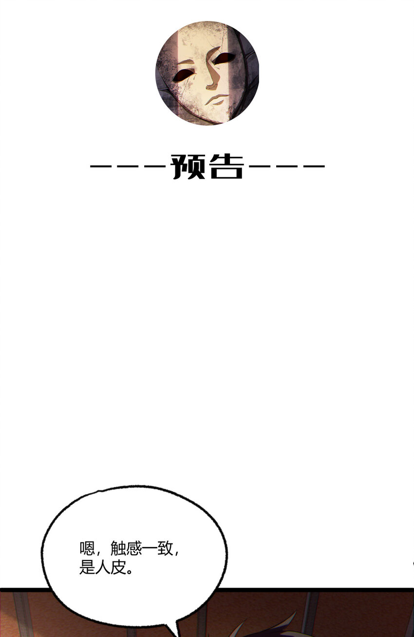 11回 实践出真知73