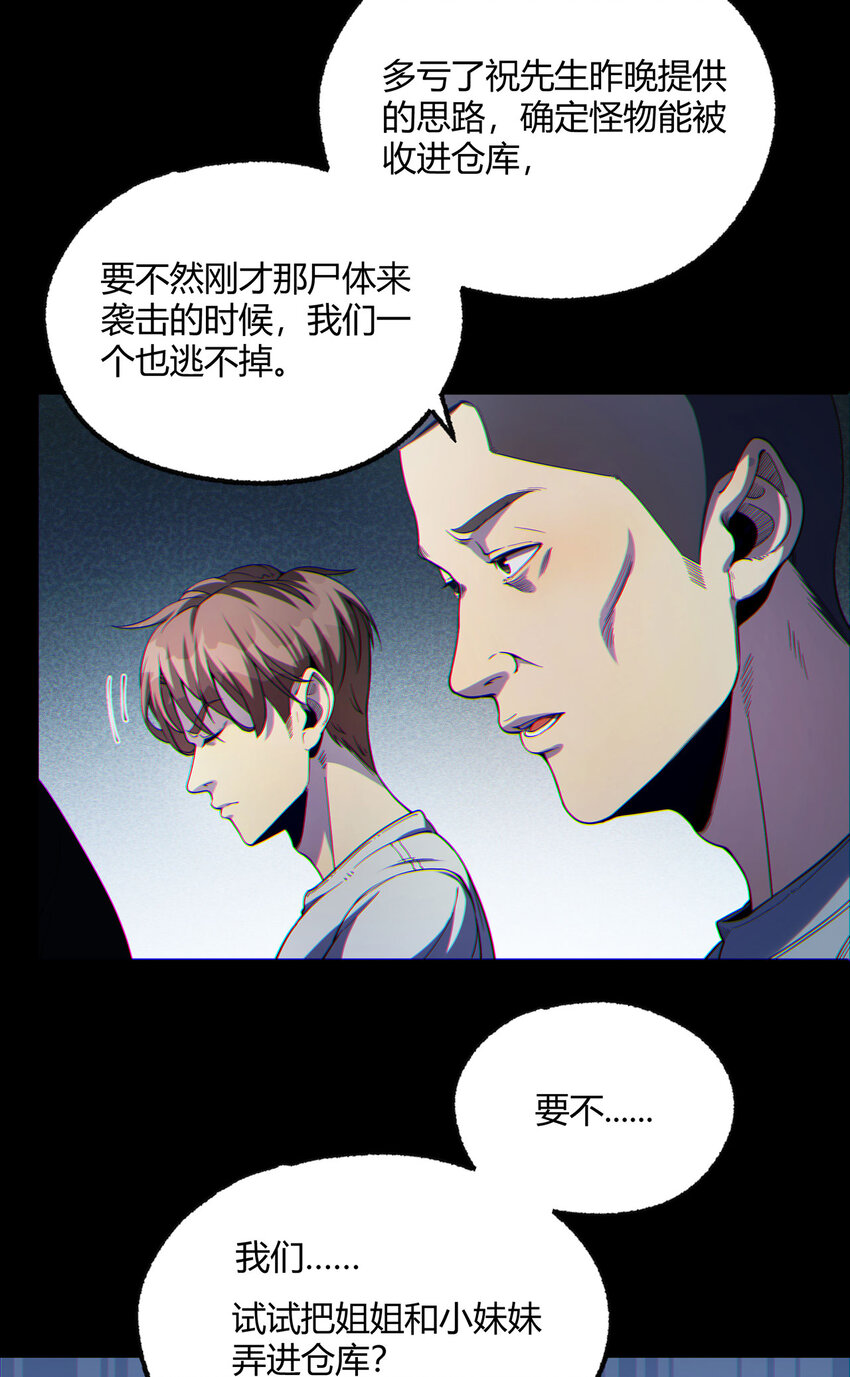 11回 实践出真知8