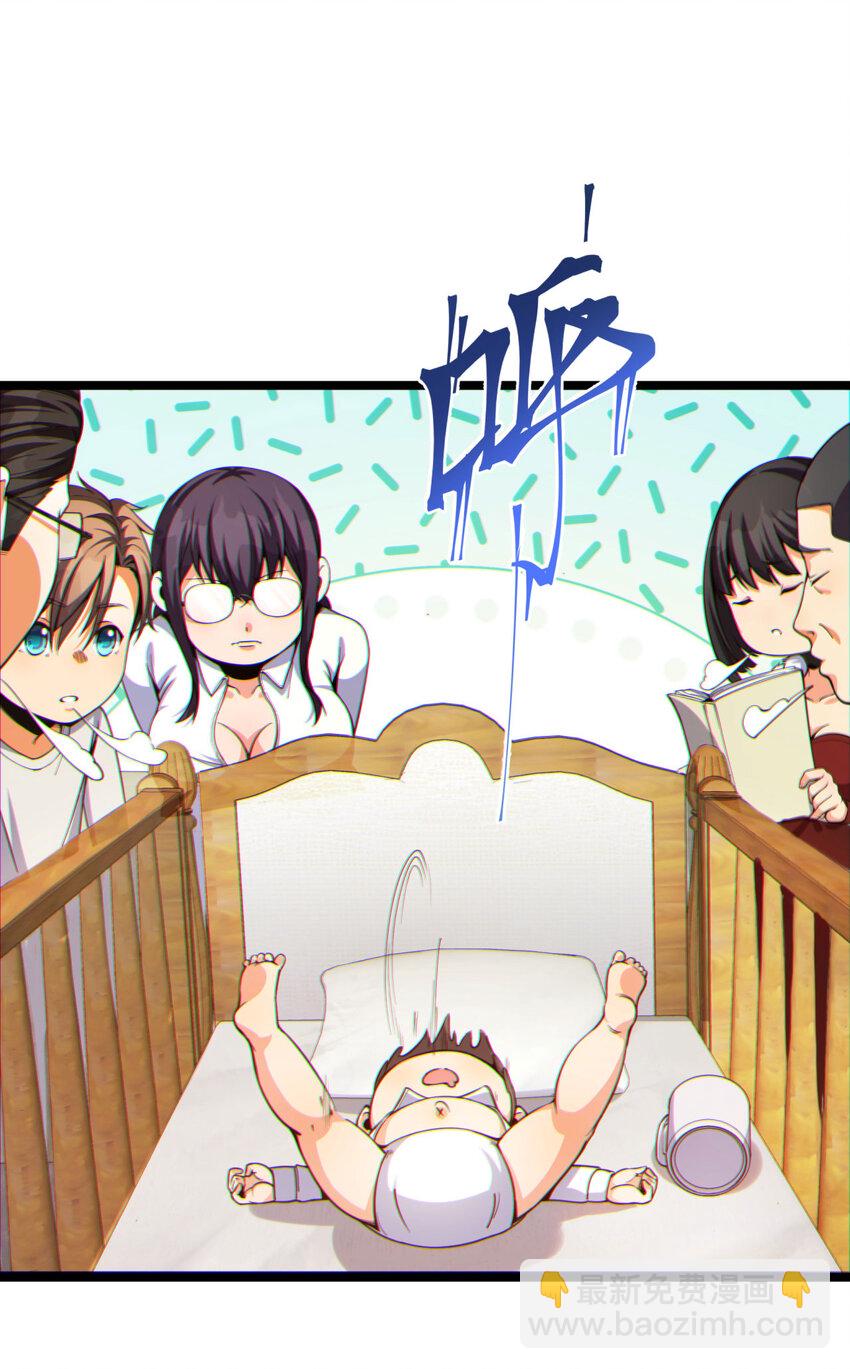 12回 你为什么就是不听话呢13
