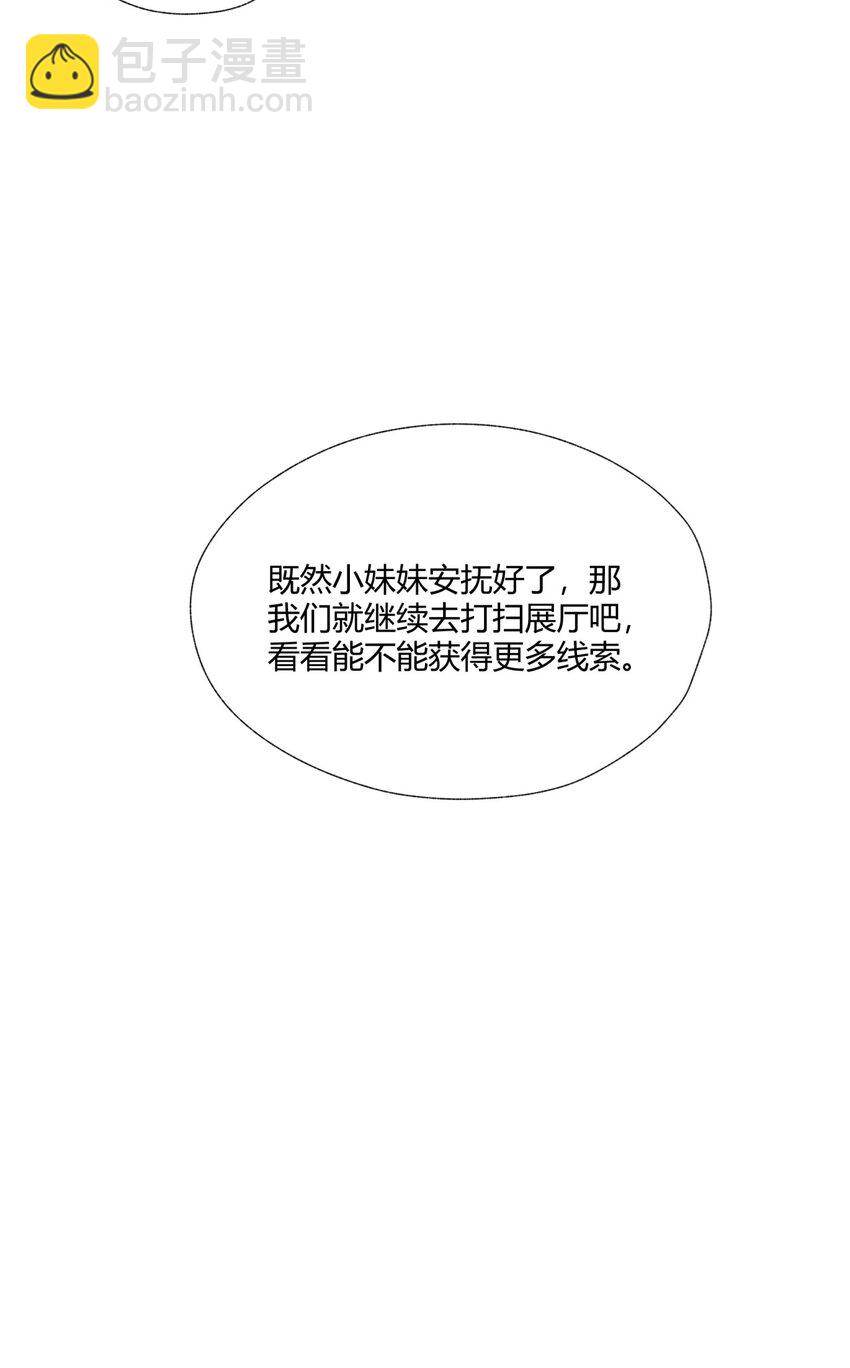 12回 你为什么就是不听话呢16