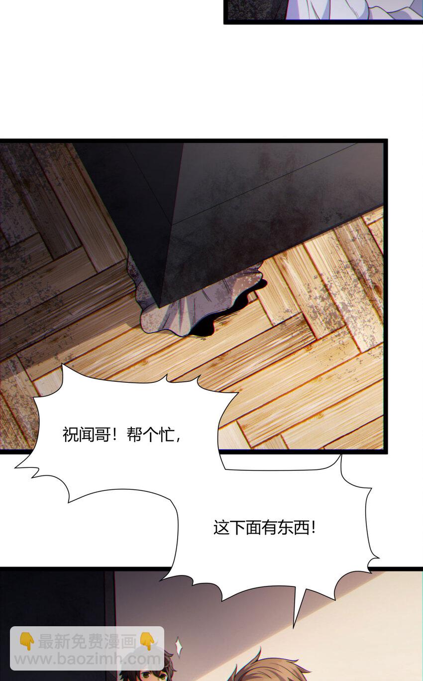12回 你为什么就是不听话呢18