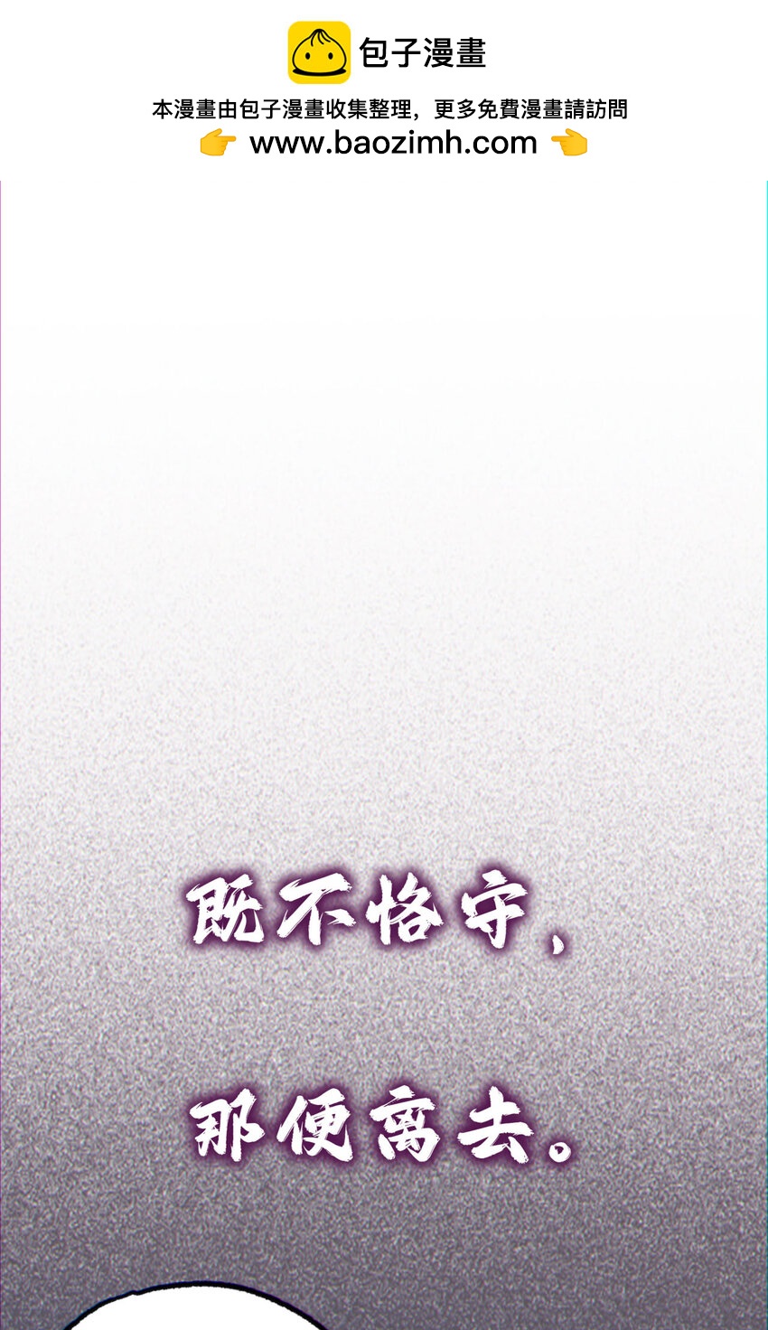 12回 你为什么就是不听话呢3