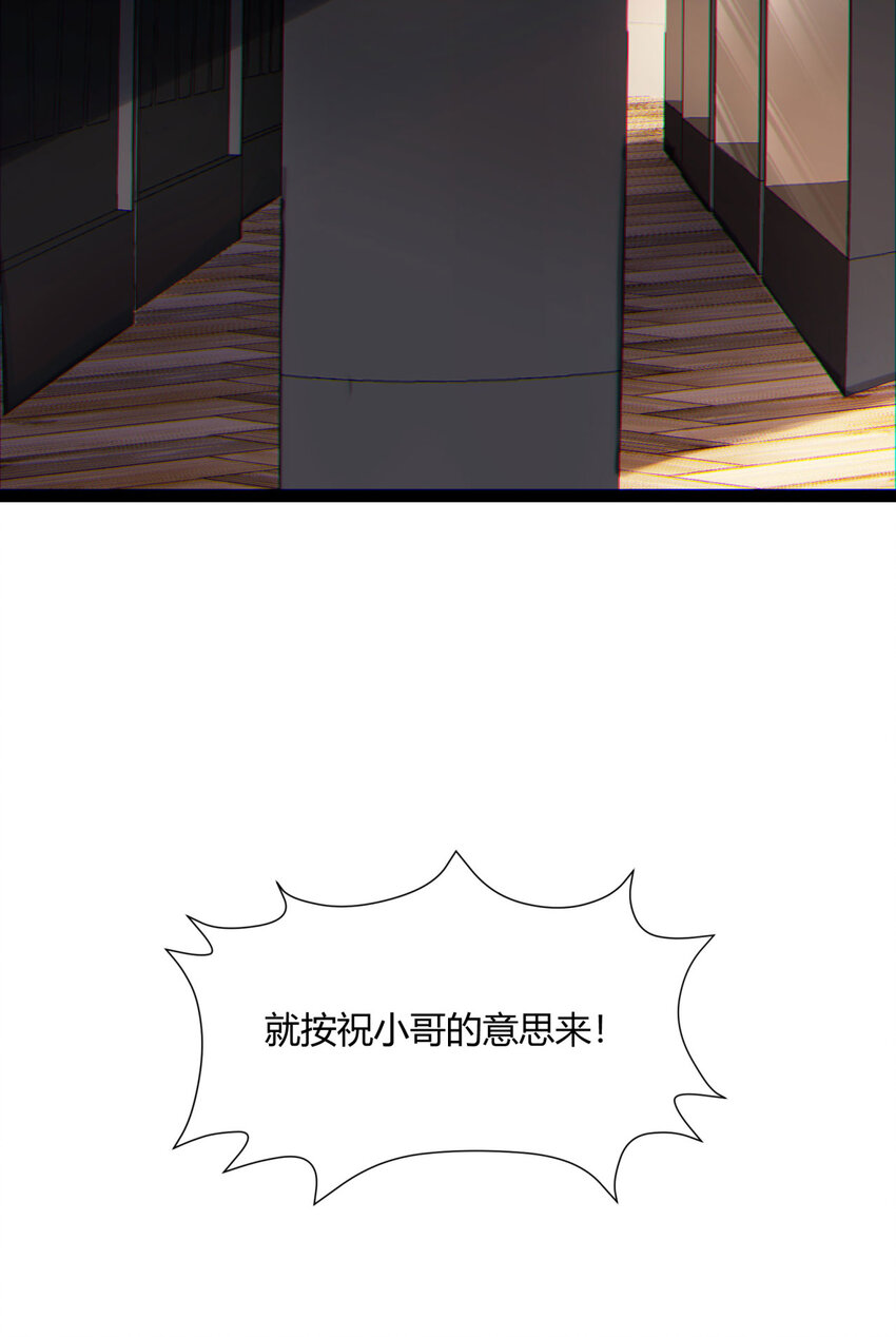 12回 你为什么就是不听话呢33