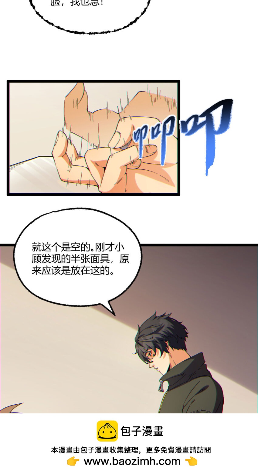 12回 你为什么就是不听话呢53