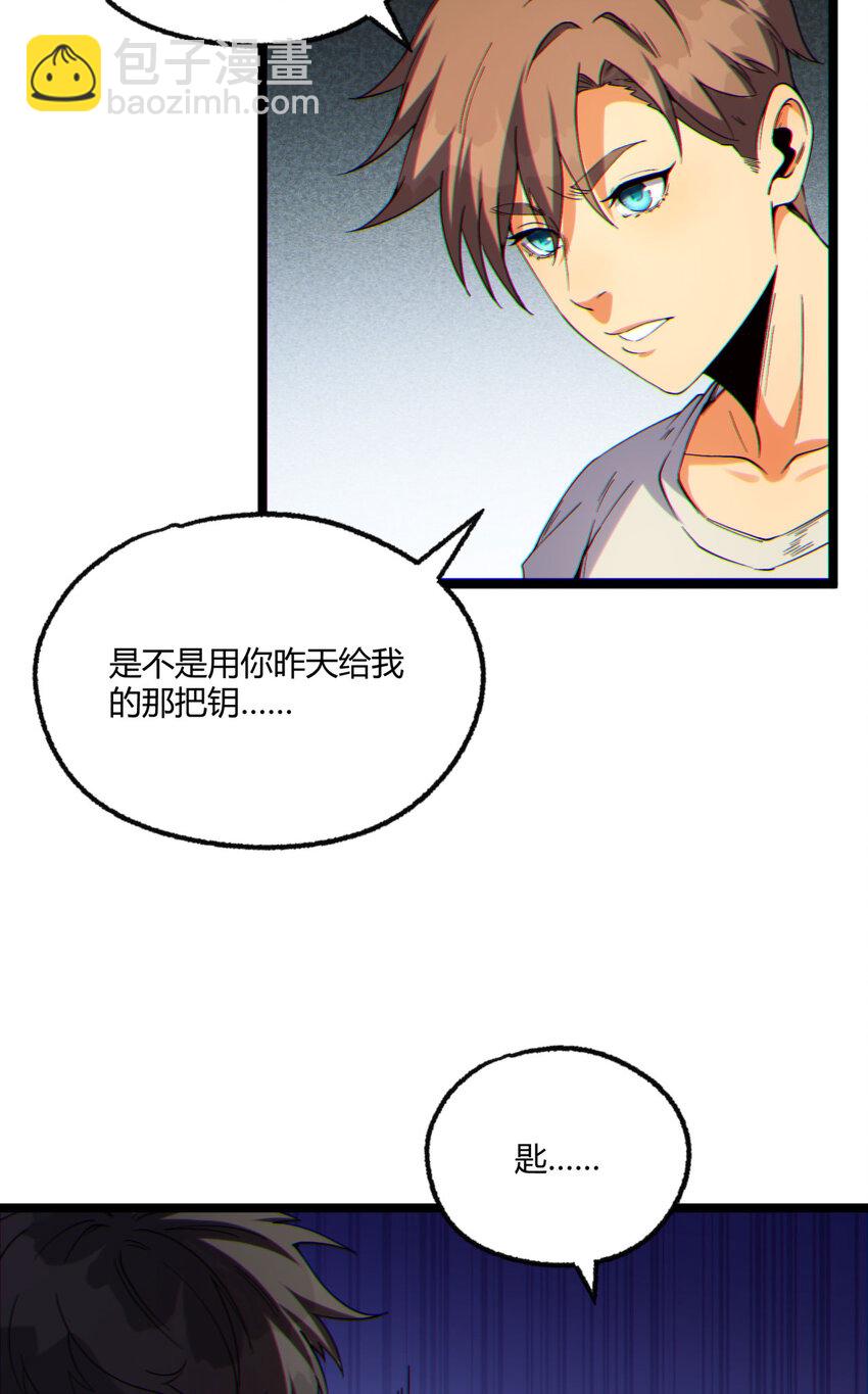 12回 你为什么就是不听话呢55