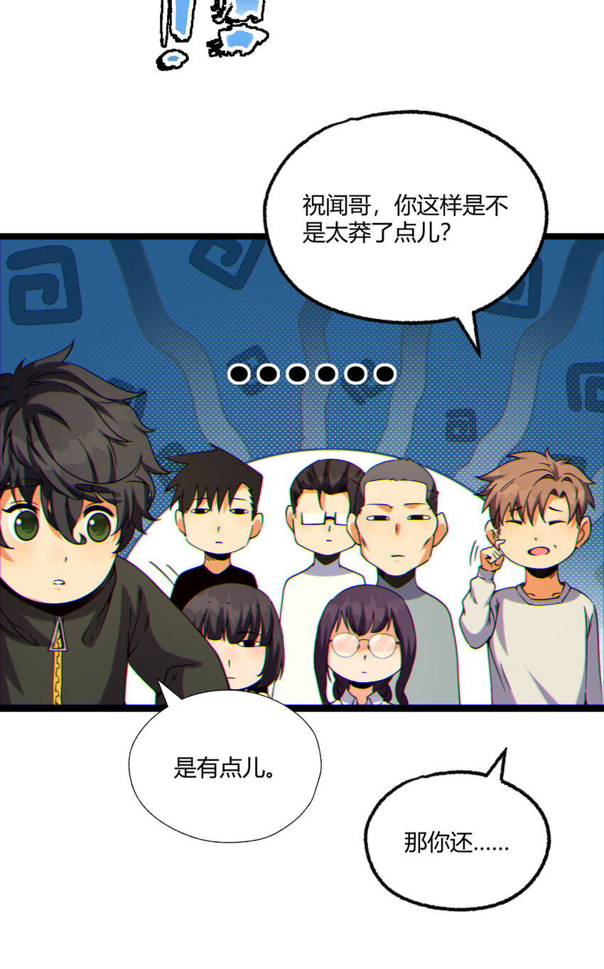 12回 你为什么就是不听话呢57