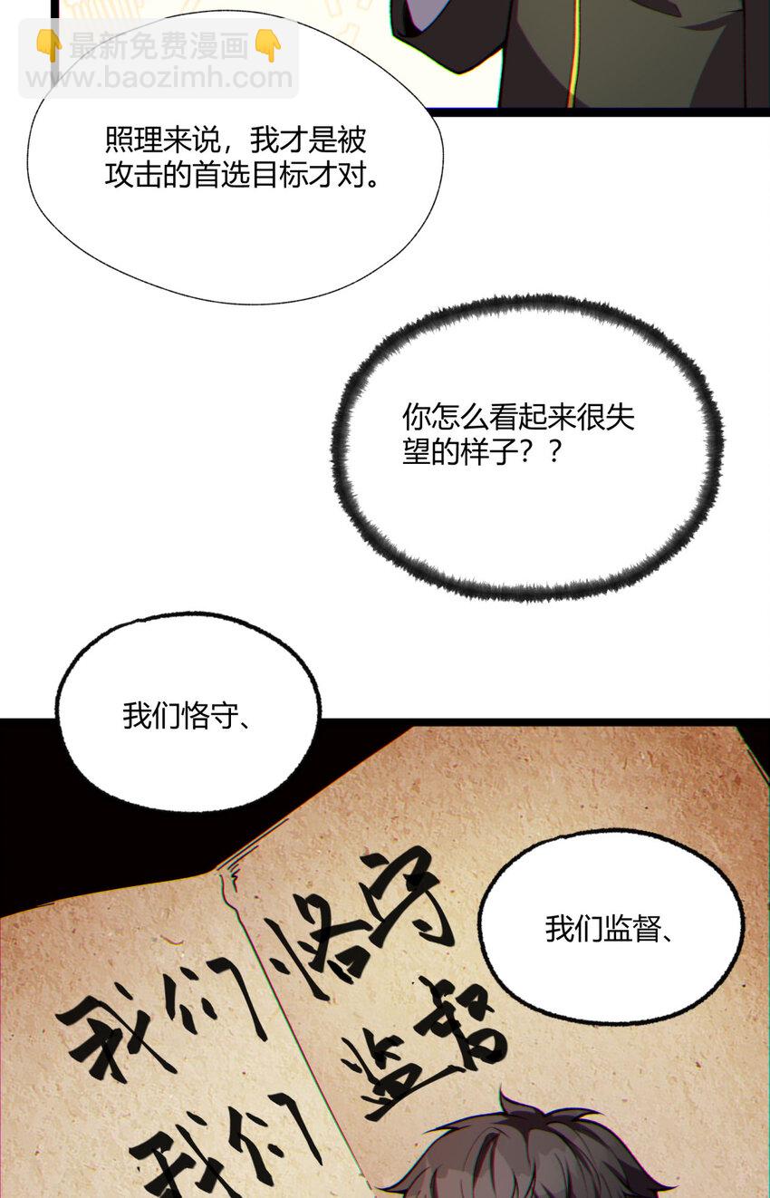 12回 你为什么就是不听话呢59