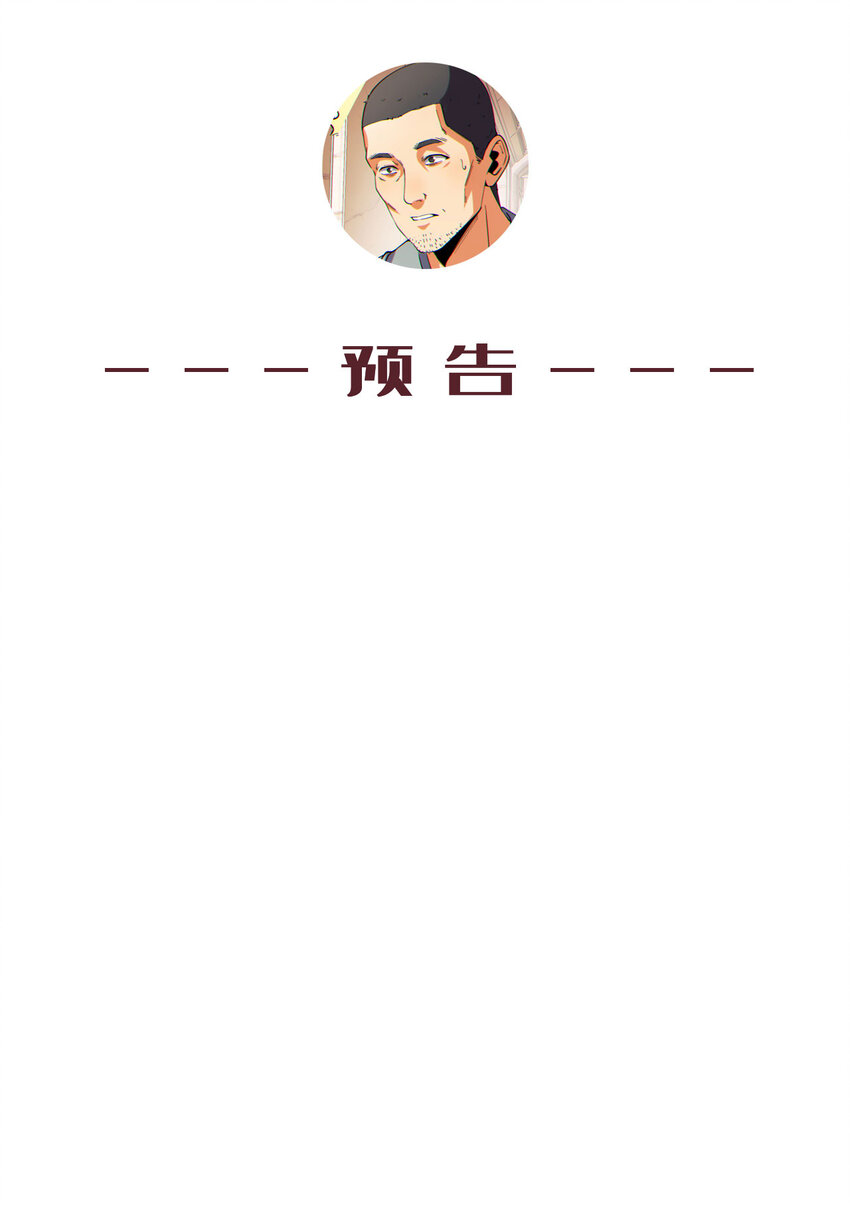 12回 你为什么就是不听话呢68