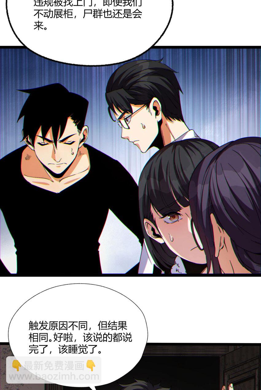 12回 你为什么就是不听话呢7