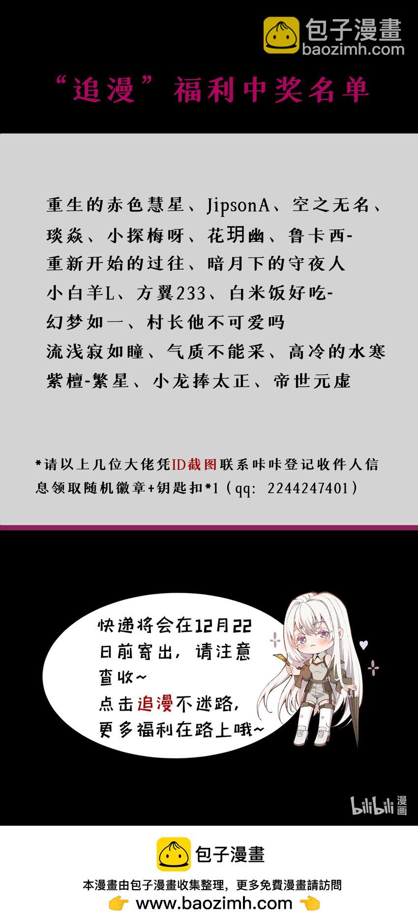 12回 你为什么就是不听话呢70