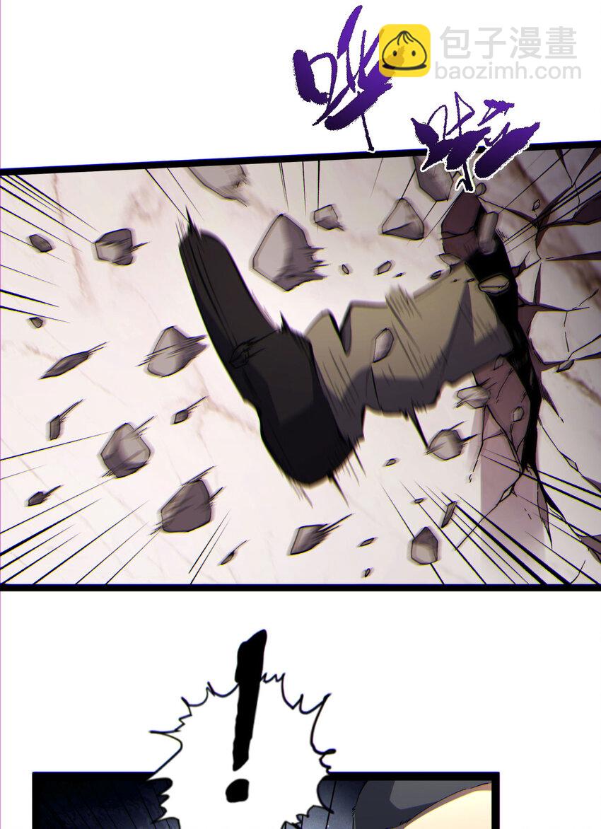 14回 原来……是宝剑局7