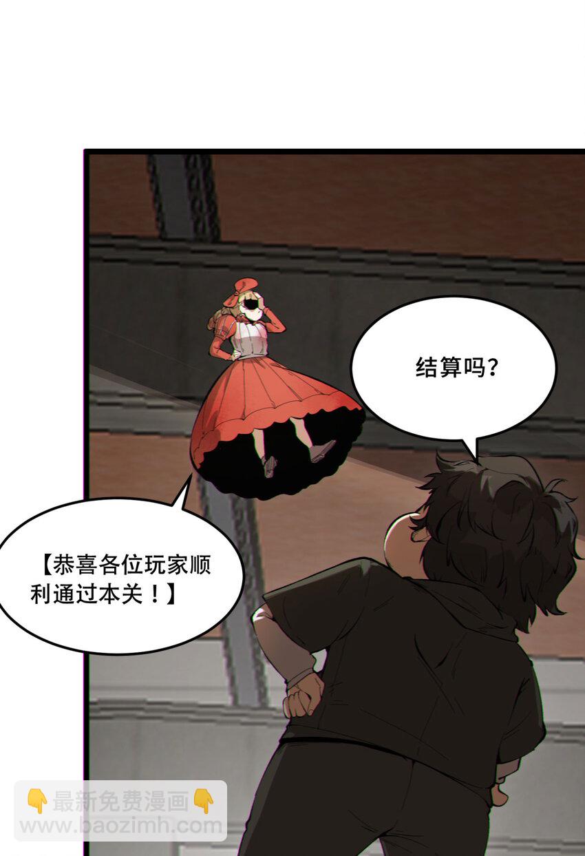 17回 等一下，我有个问题10