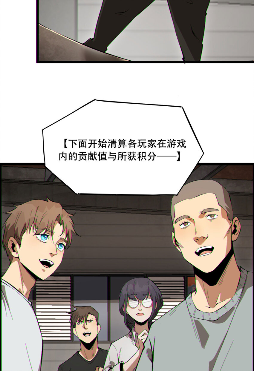 17回 等一下，我有个问题11