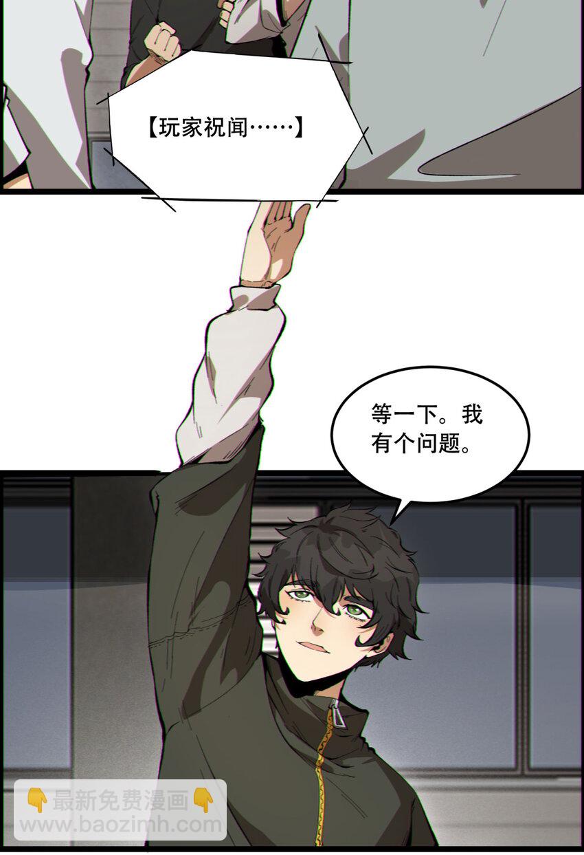 17回 等一下，我有个问题12
