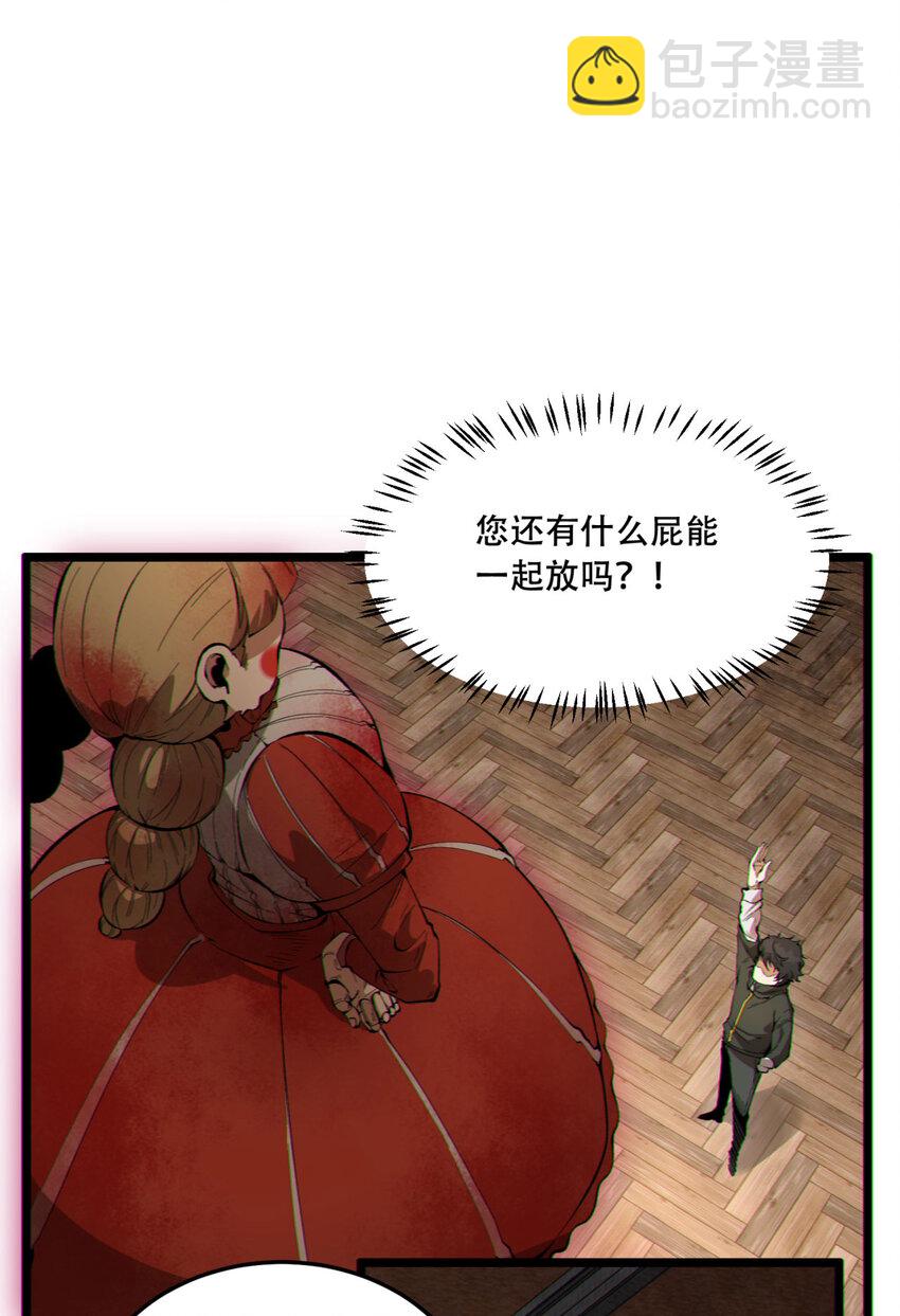 17回 等一下，我有个问题13