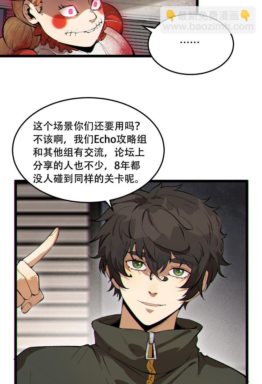 17回 等一下，我有个问题15