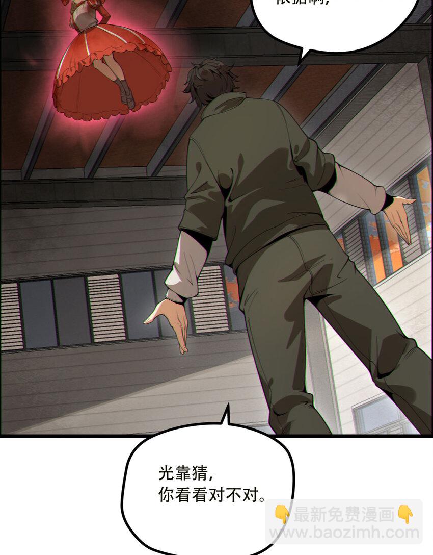 17回 等一下，我有个问题18