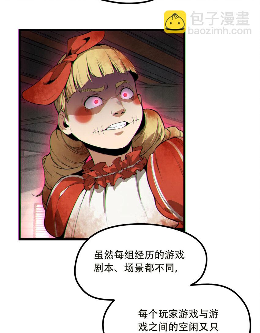 17回 等一下，我有个问题19