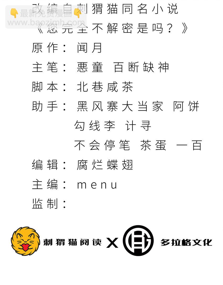 17回 等一下，我有个问题2
