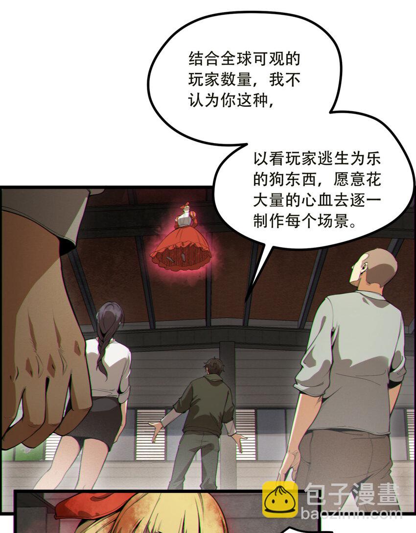 17回 等一下，我有个问题21