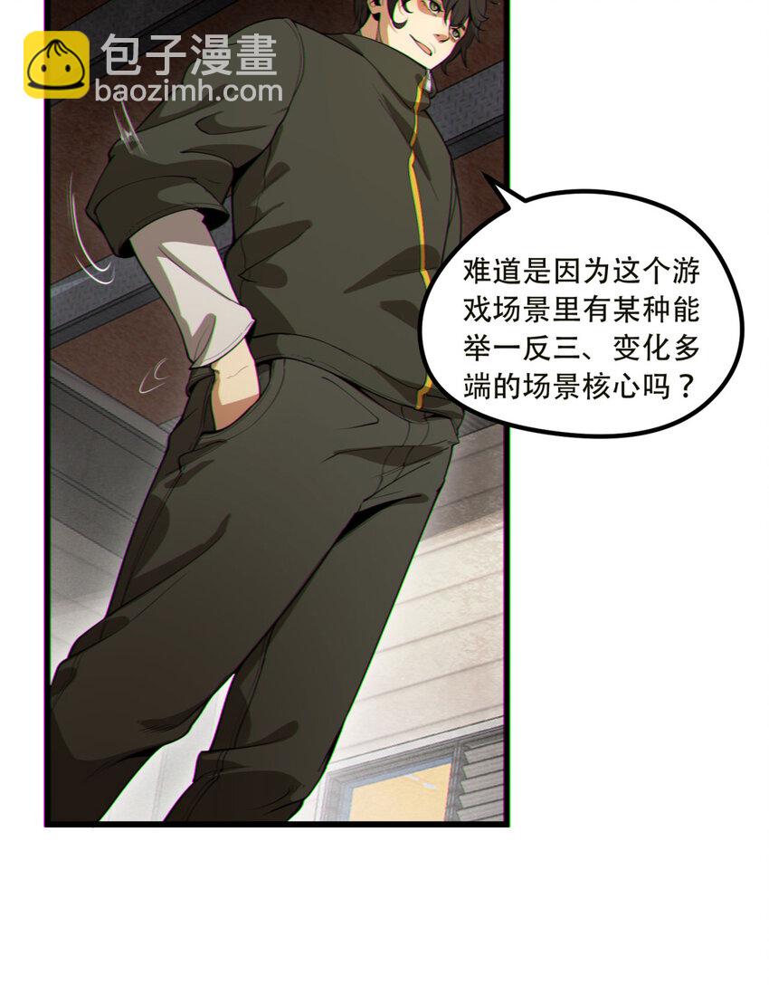 17回 等一下，我有个问题24