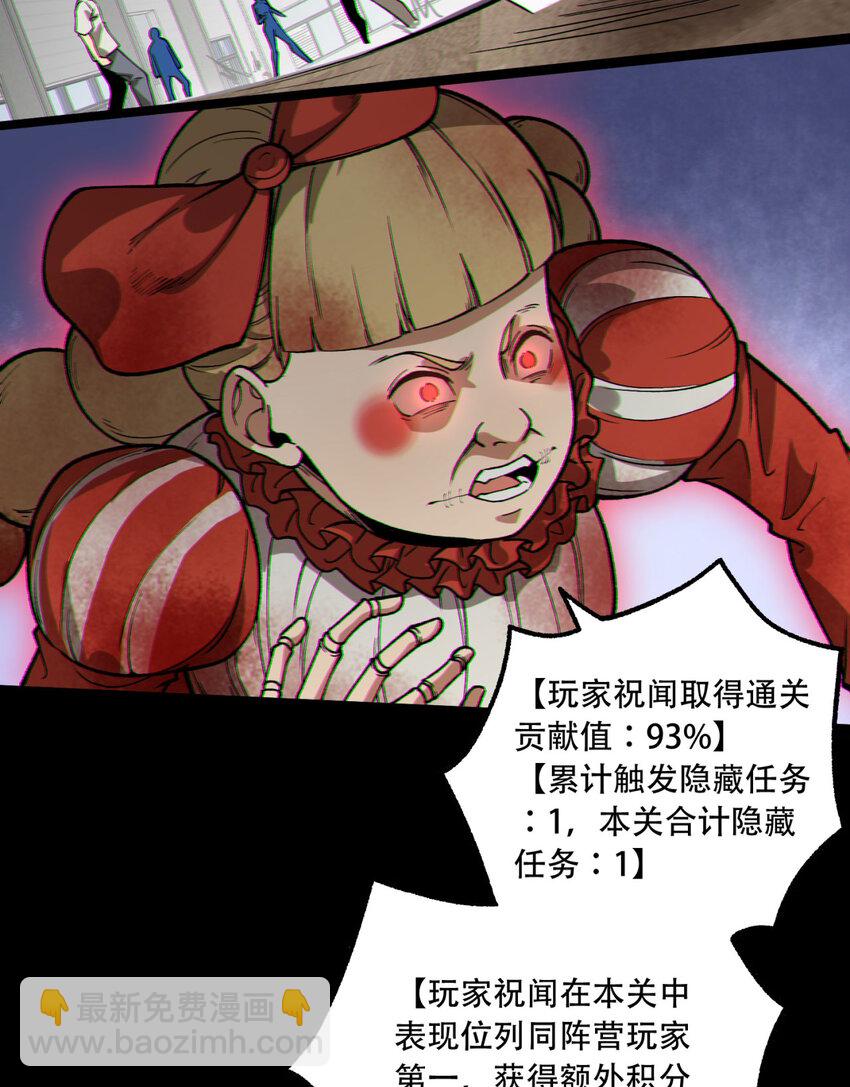 17回 等一下，我有个问题27