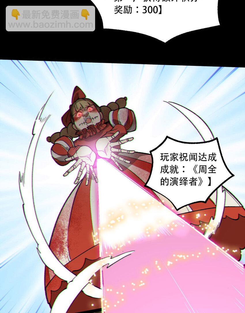 17回 等一下，我有个问题28