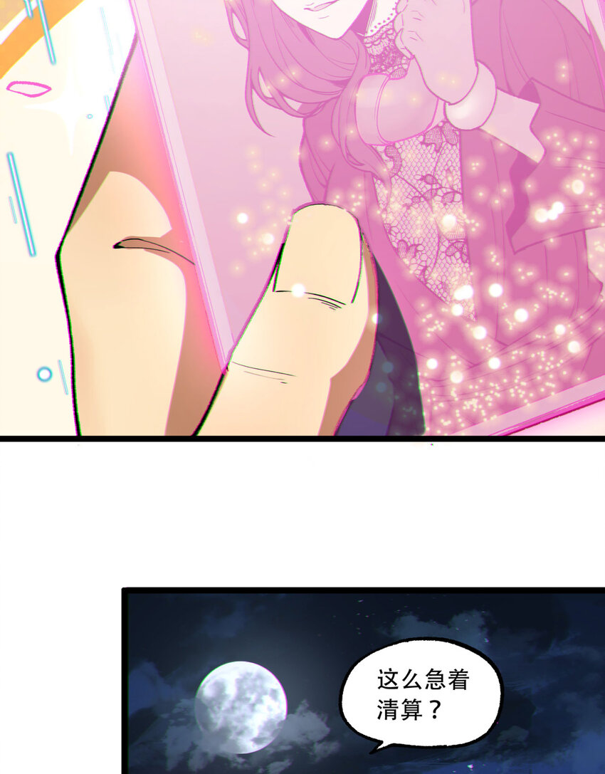 17回 等一下，我有个问题31