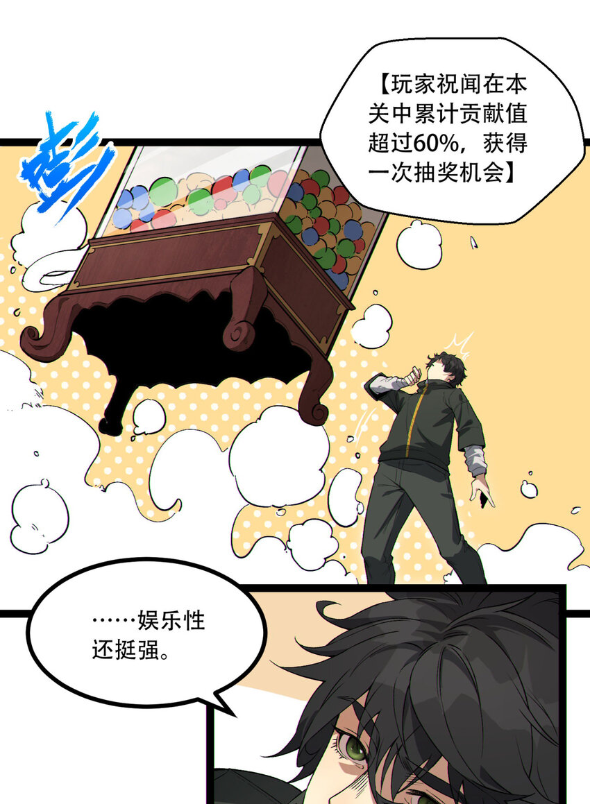 17回 等一下，我有个问题33