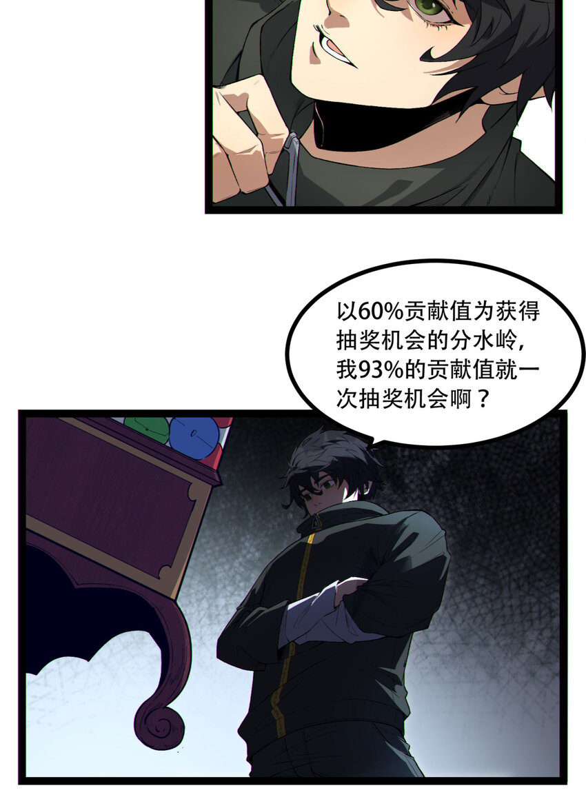 17回 等一下，我有个问题34