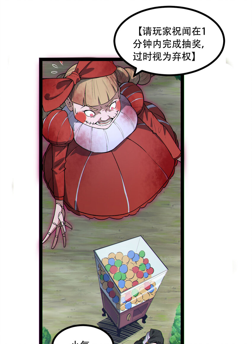17回 等一下，我有个问题35