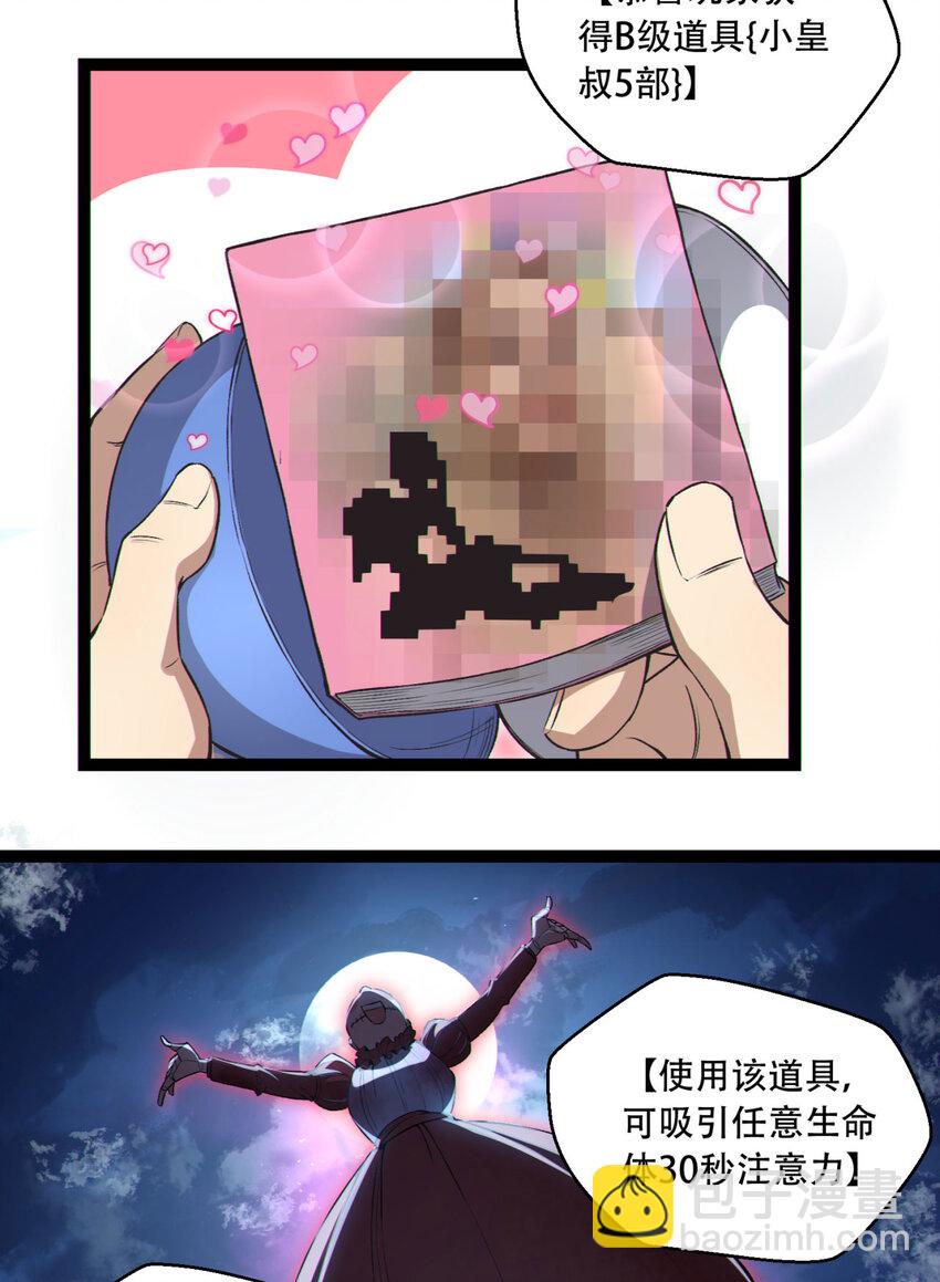 17回 等一下，我有个问题38