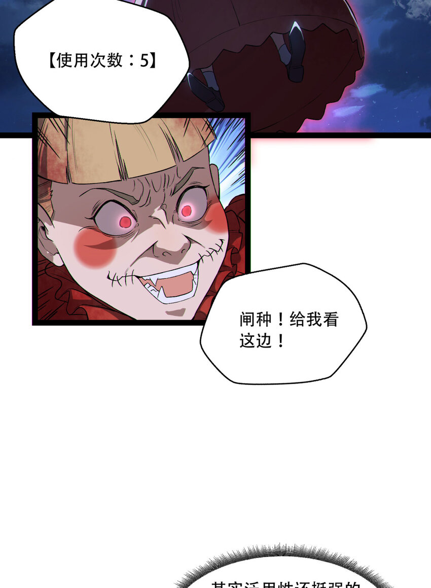 17回 等一下，我有个问题39