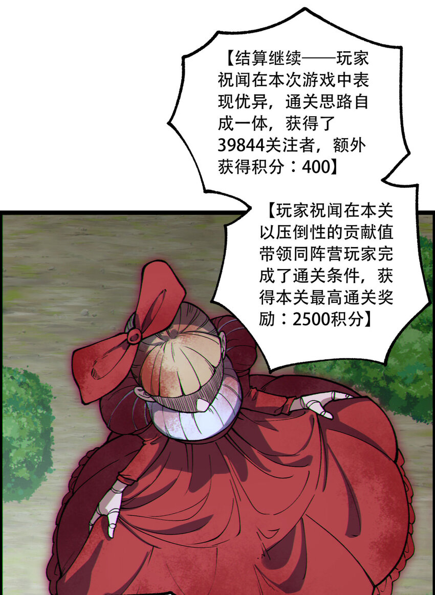 17回 等一下，我有个问题41