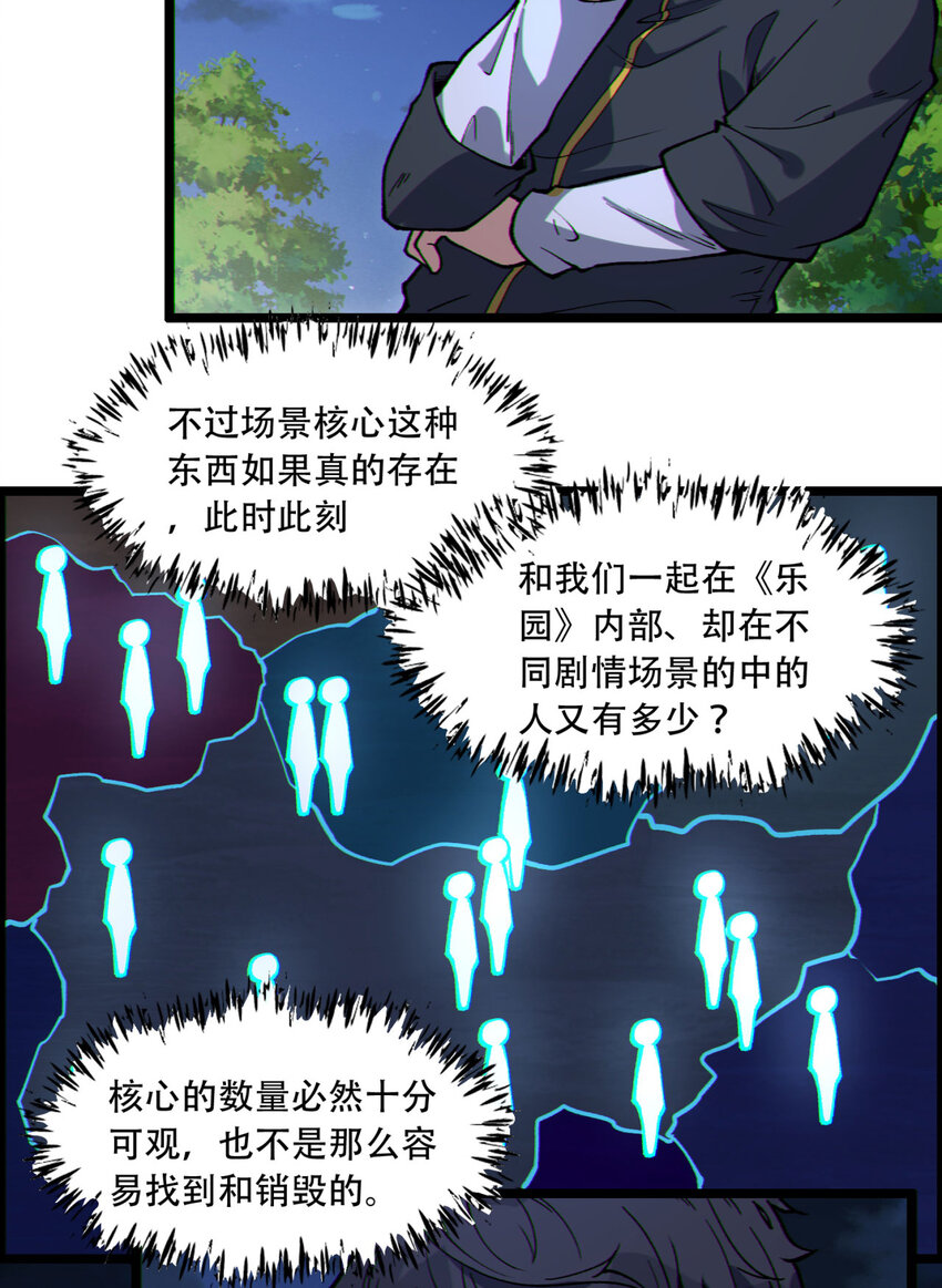 17回 等一下，我有个问题43