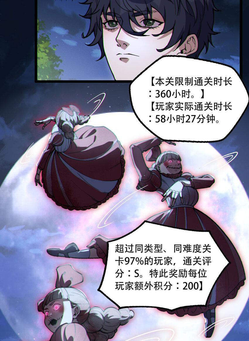 17回 等一下，我有个问题44