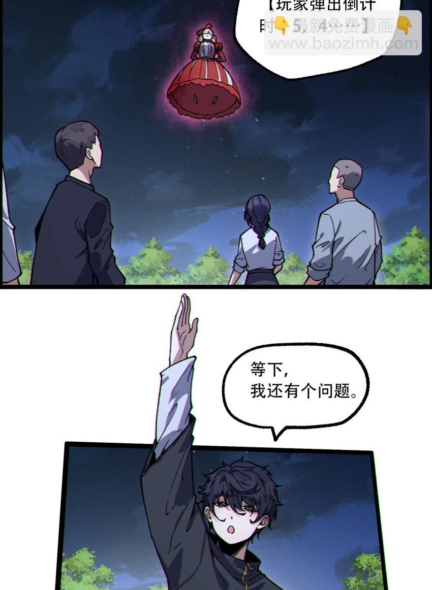 17回 等一下，我有个问题47