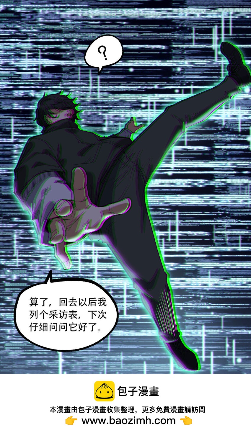17回 等一下，我有个问题49