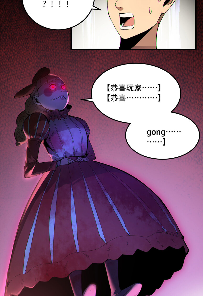 17回 等一下，我有个问题5