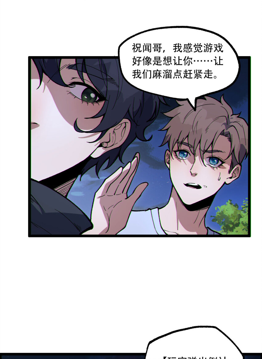17回 等一下，我有个问题50