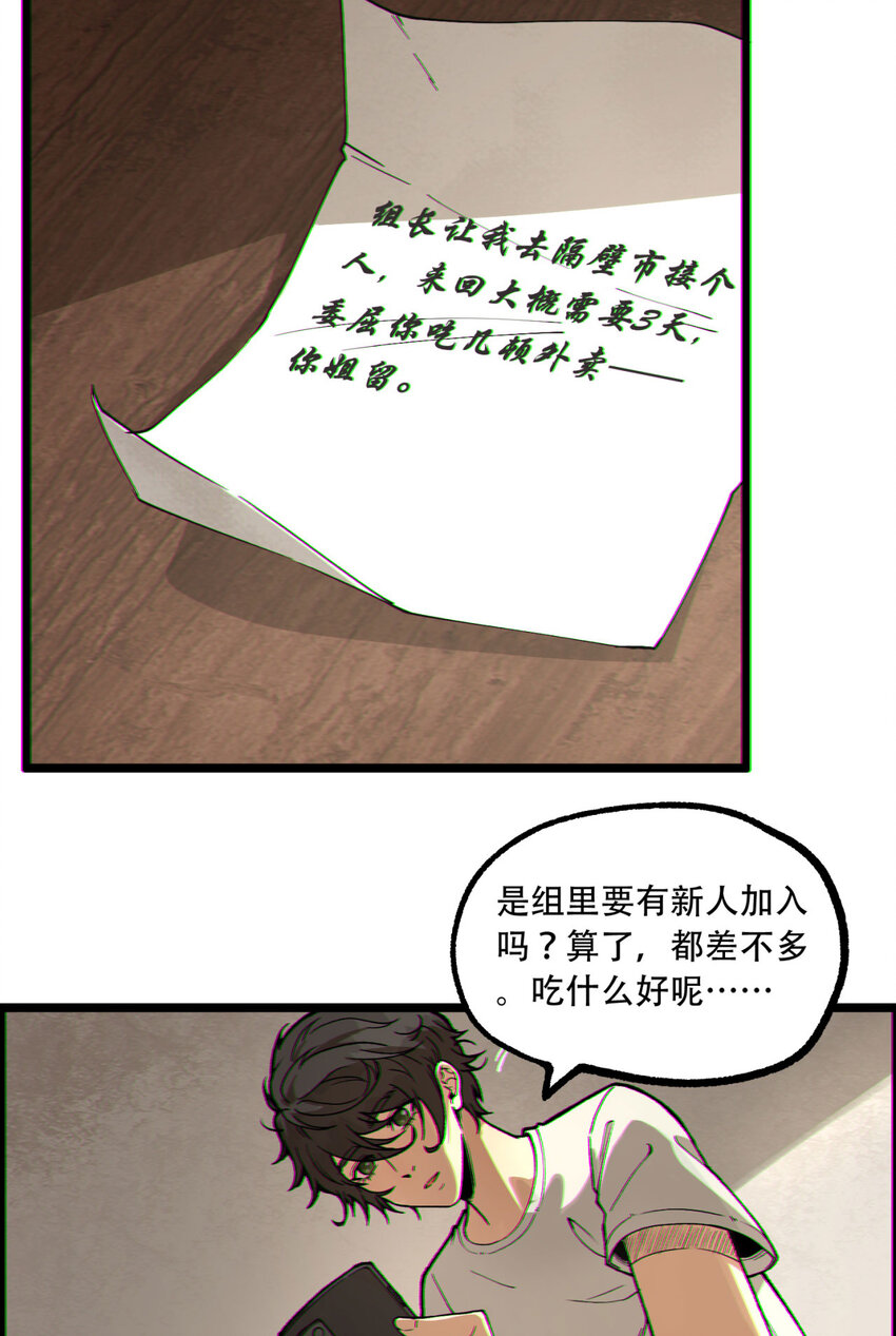 17回 等一下，我有个问题58