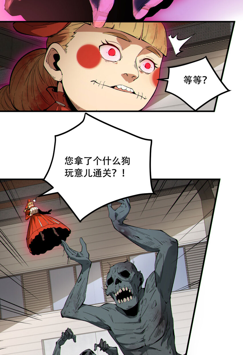 17回 等一下，我有个问题6