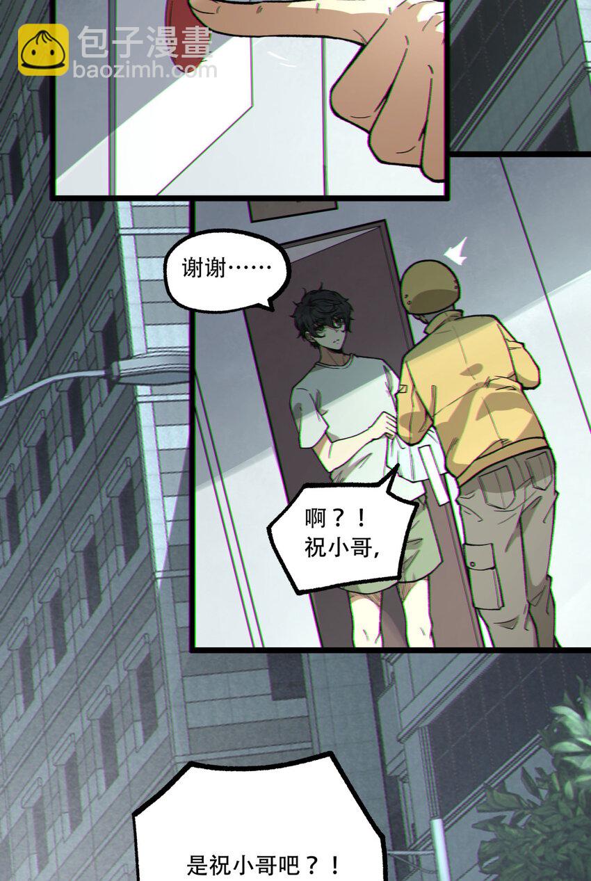 17回 等一下，我有个问题60