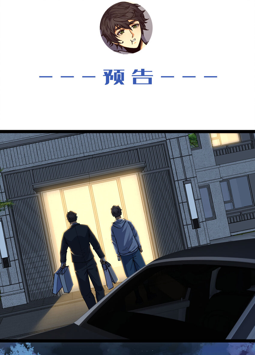 17回 等一下，我有个问题62