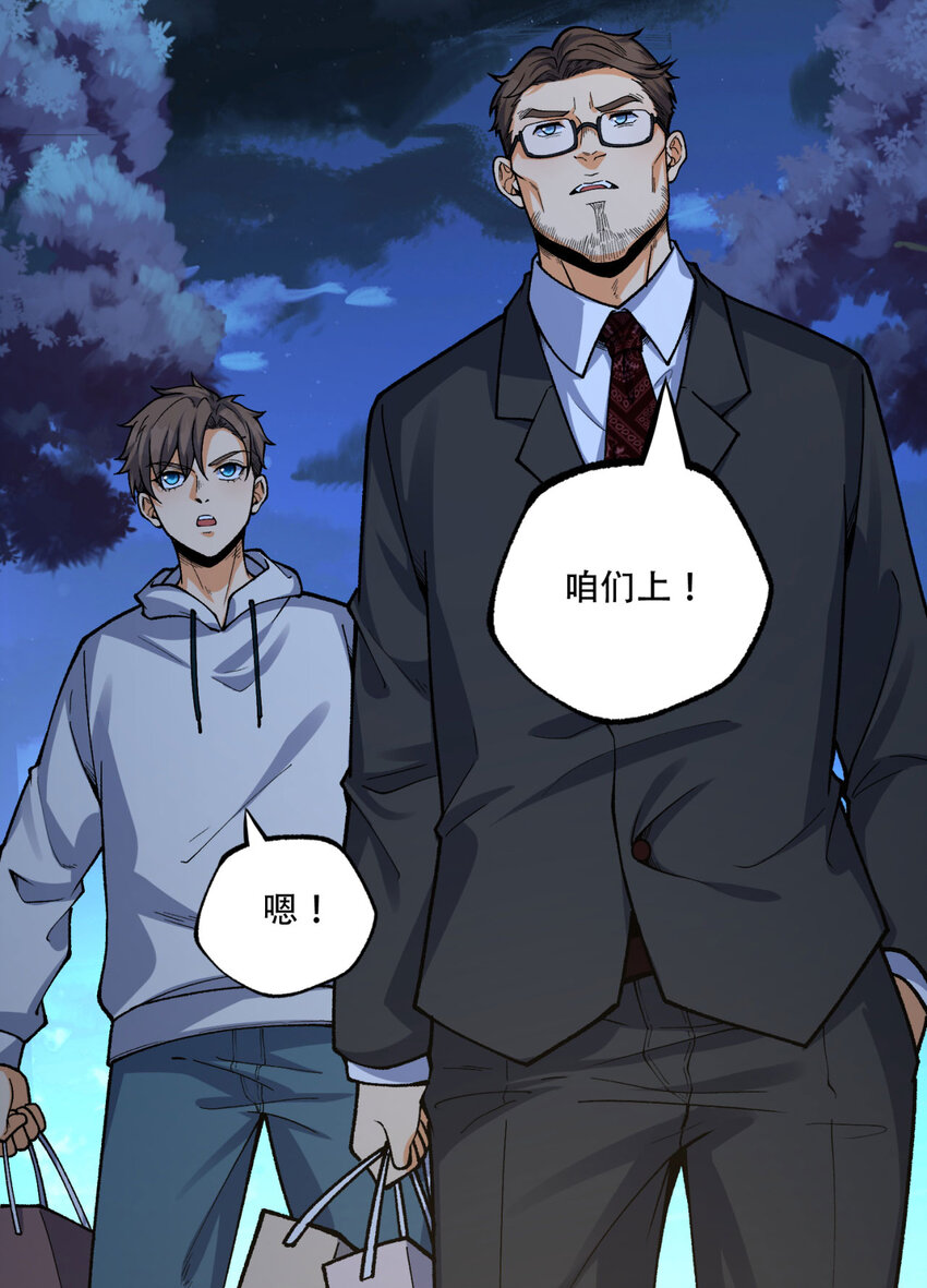 17回 等一下，我有个问题63
