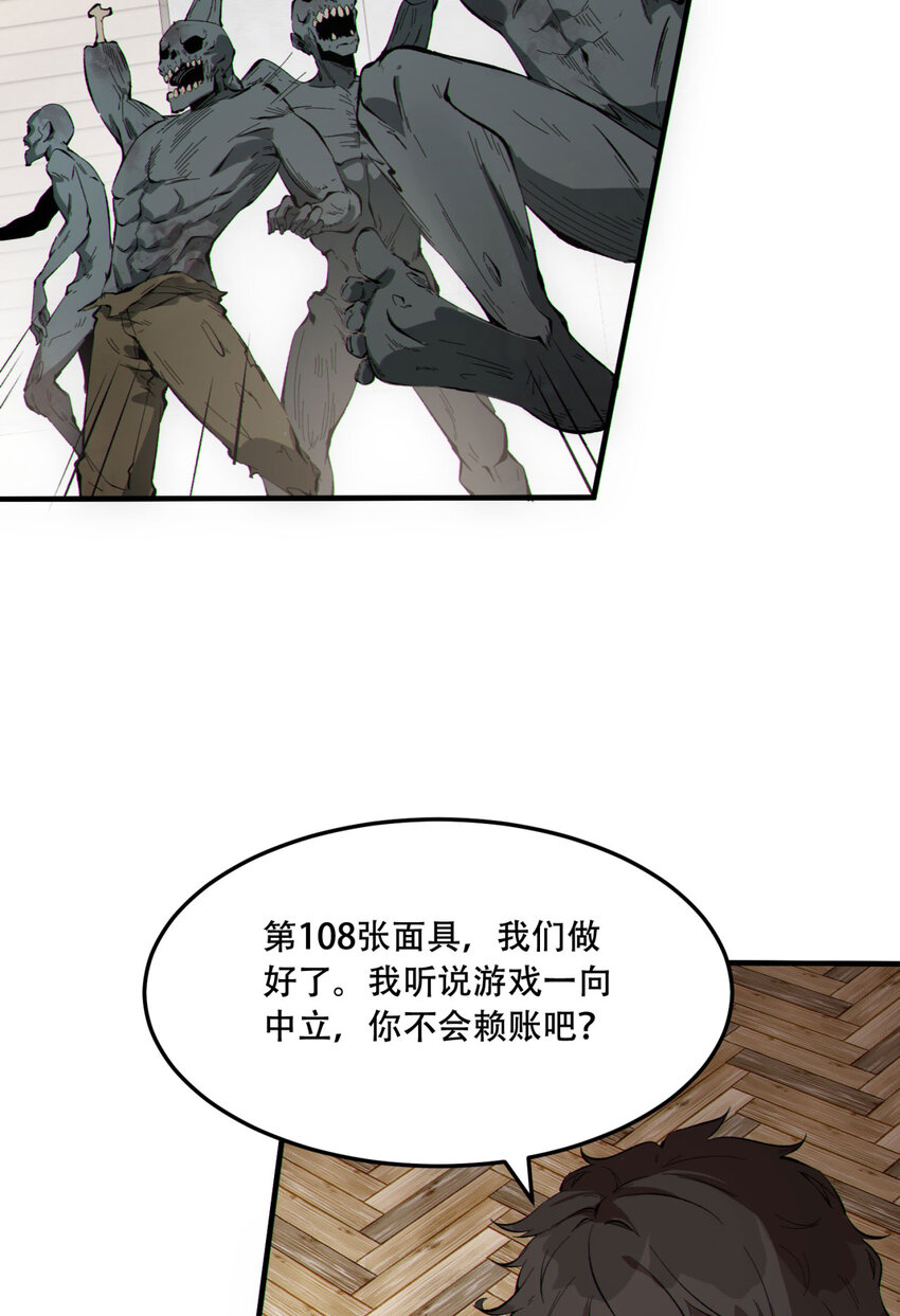 17回 等一下，我有个问题7