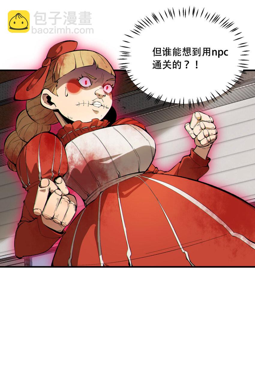 17回 等一下，我有个问题9