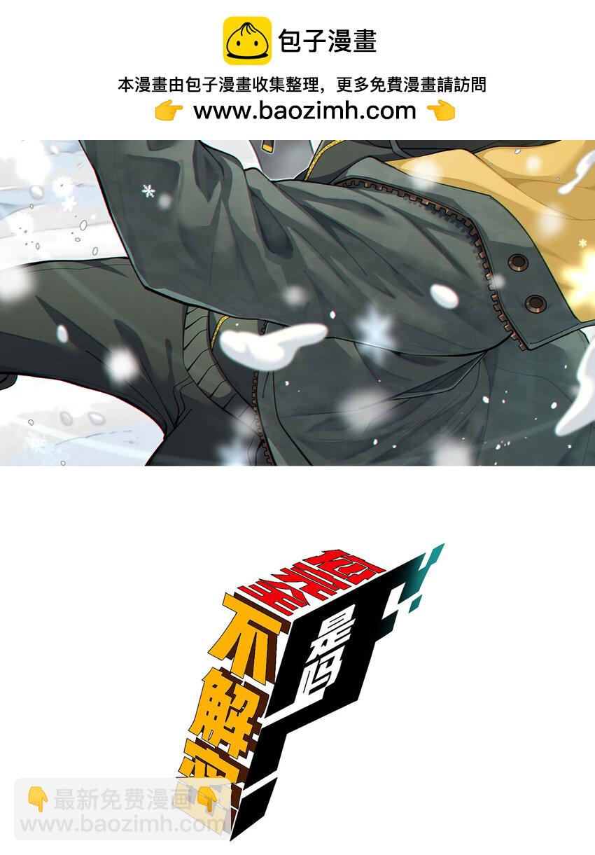 19回 我的小朋友走丢了1