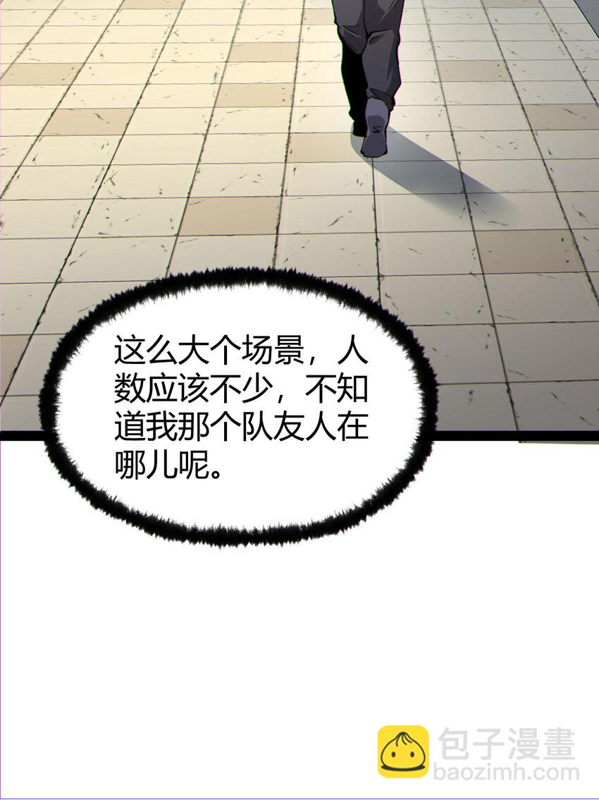 19回 我的小朋友走丢了10